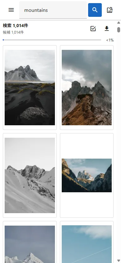 スマホ幅で表示したMyImageSearch